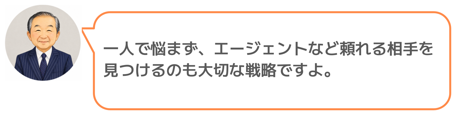 鈴木実のコメント