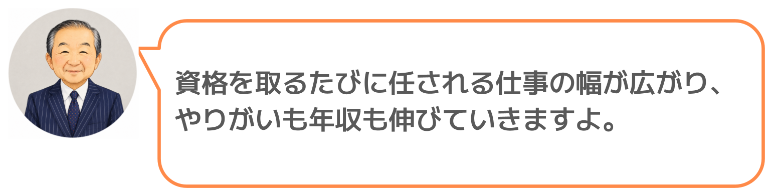 鈴木実のコメント