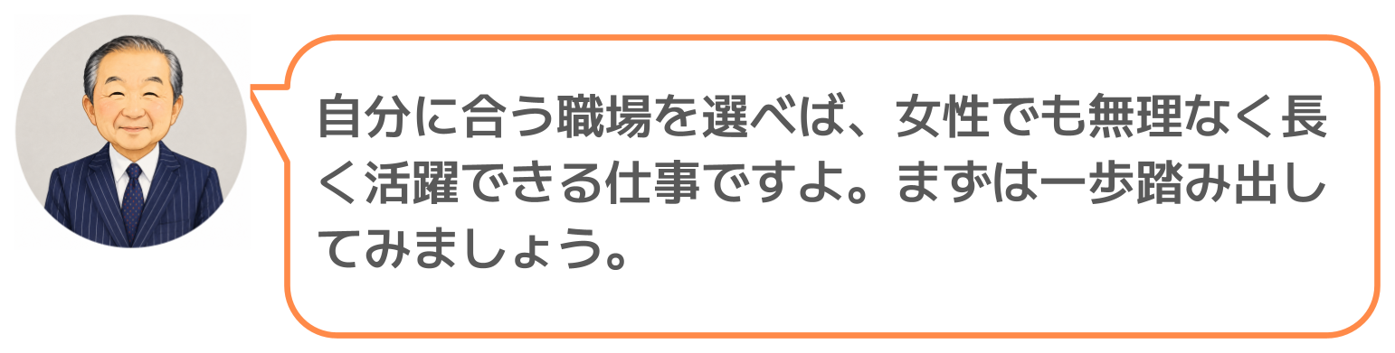 鈴木実のコメント