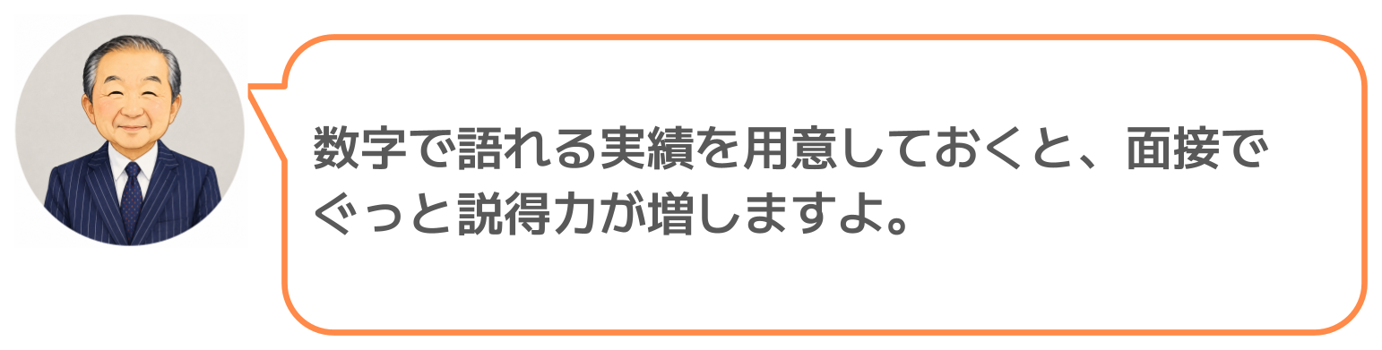 鈴木実のコメント