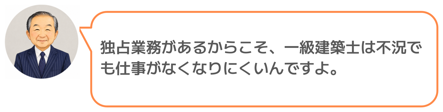 鈴木実のコメント
