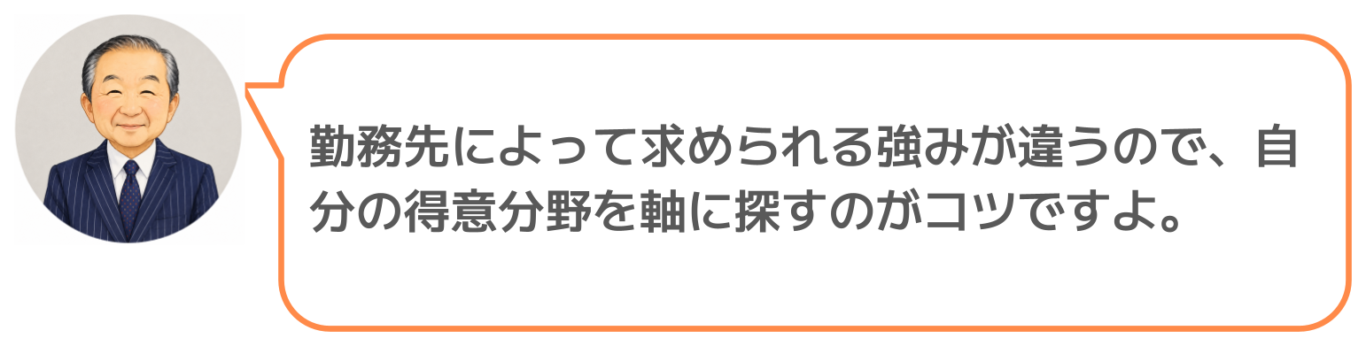 鈴木実のコメント