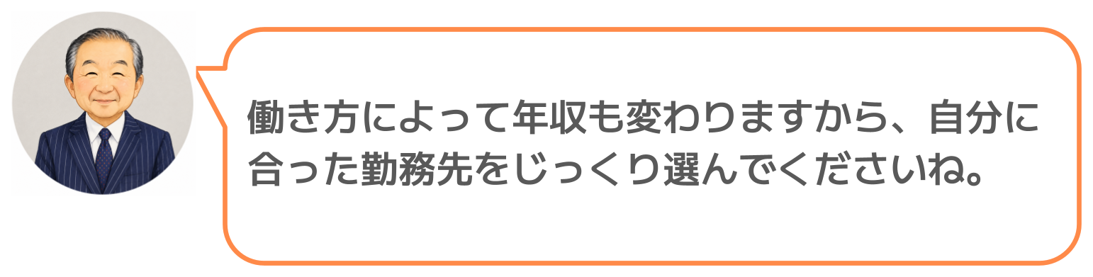 鈴木実のコメント