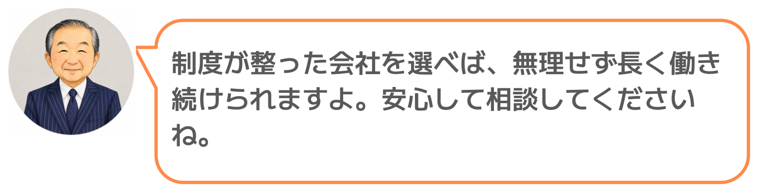 鈴木実のコメント