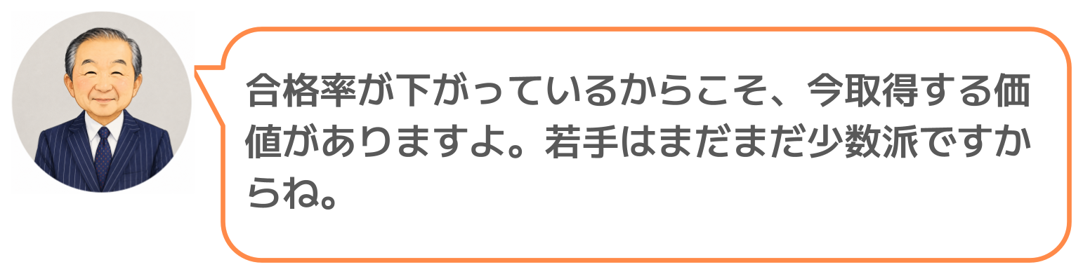 鈴木実のコメント