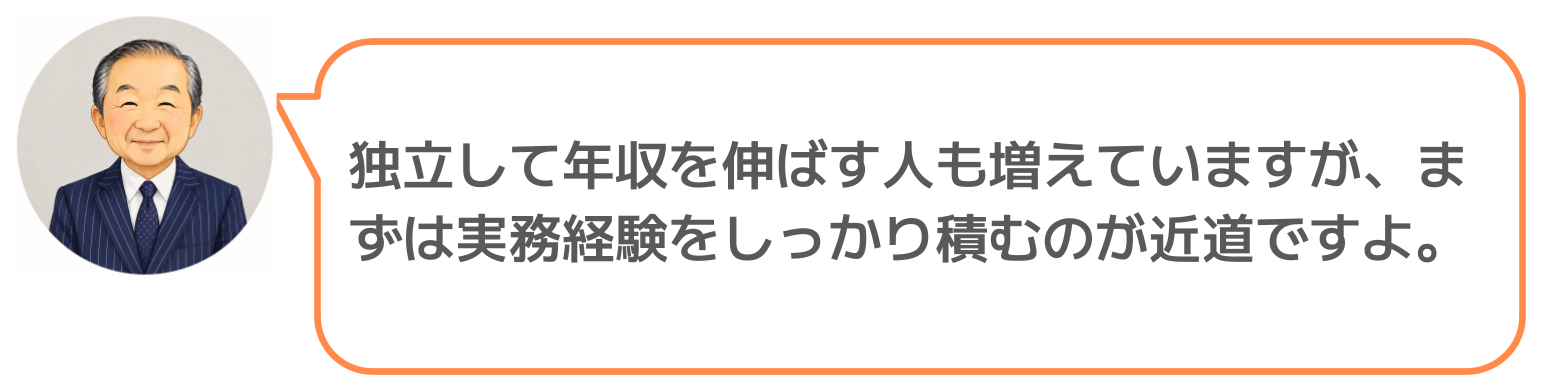 鈴木実のコメント