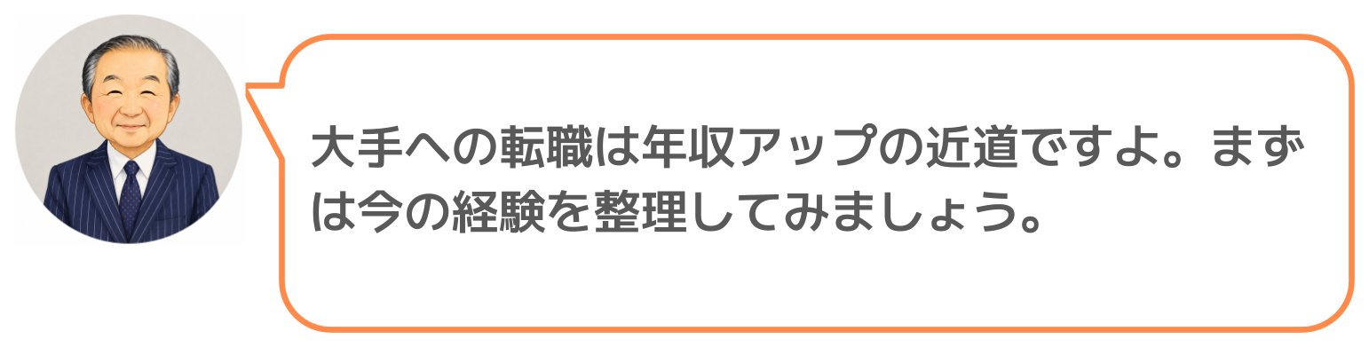 鈴木実のコメント