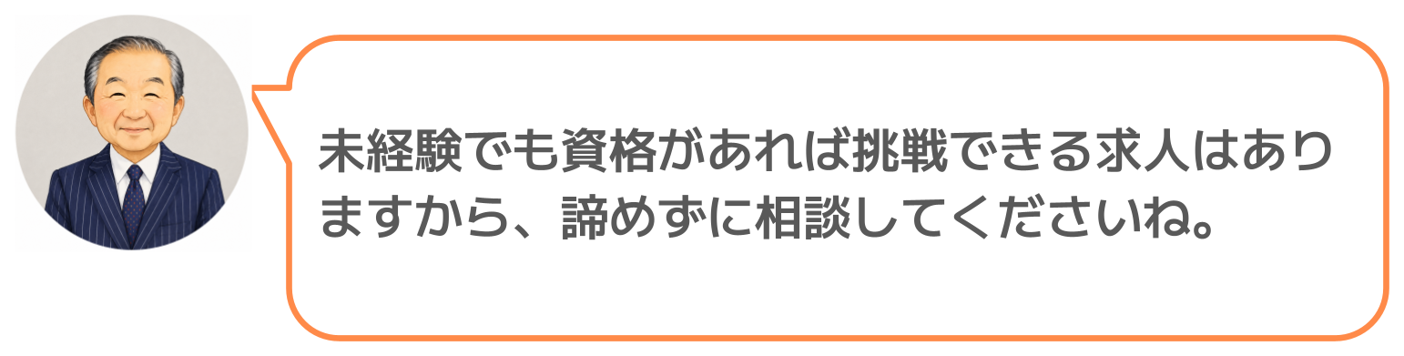 鈴木実のコメント