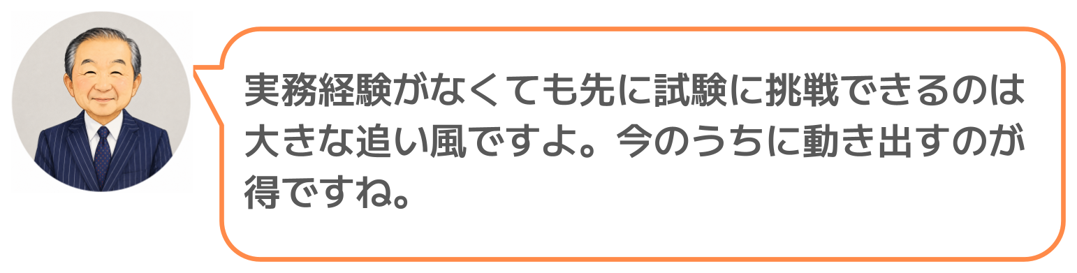 鈴木実のコメント