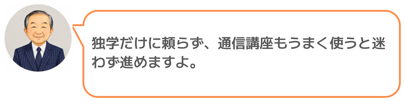 鈴木実のコメント