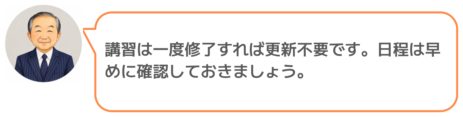 鈴木実のコメント