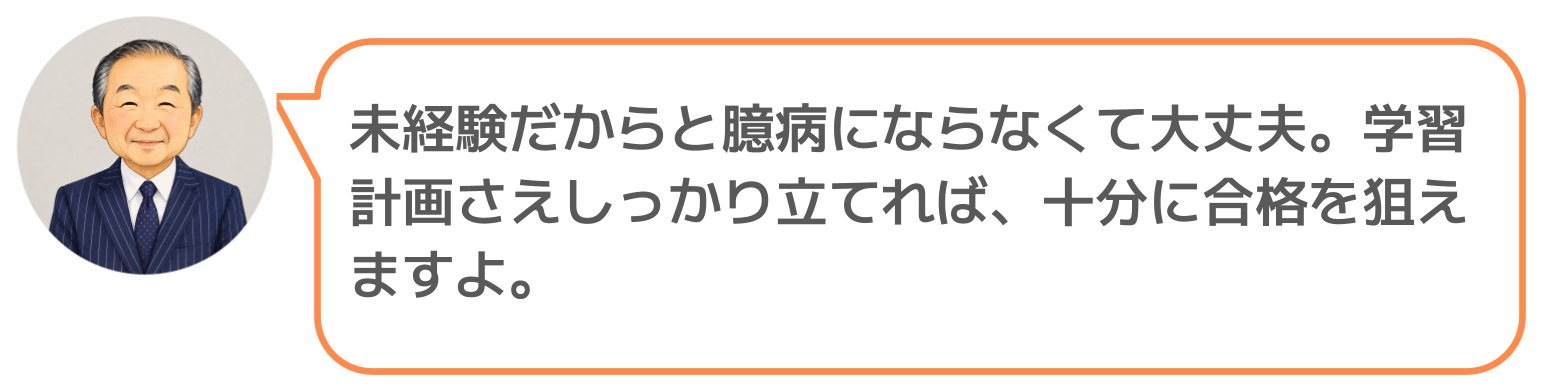 鈴木実のコメント