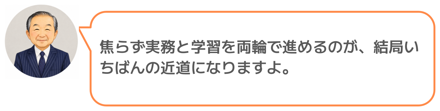 鈴木実のコメント
