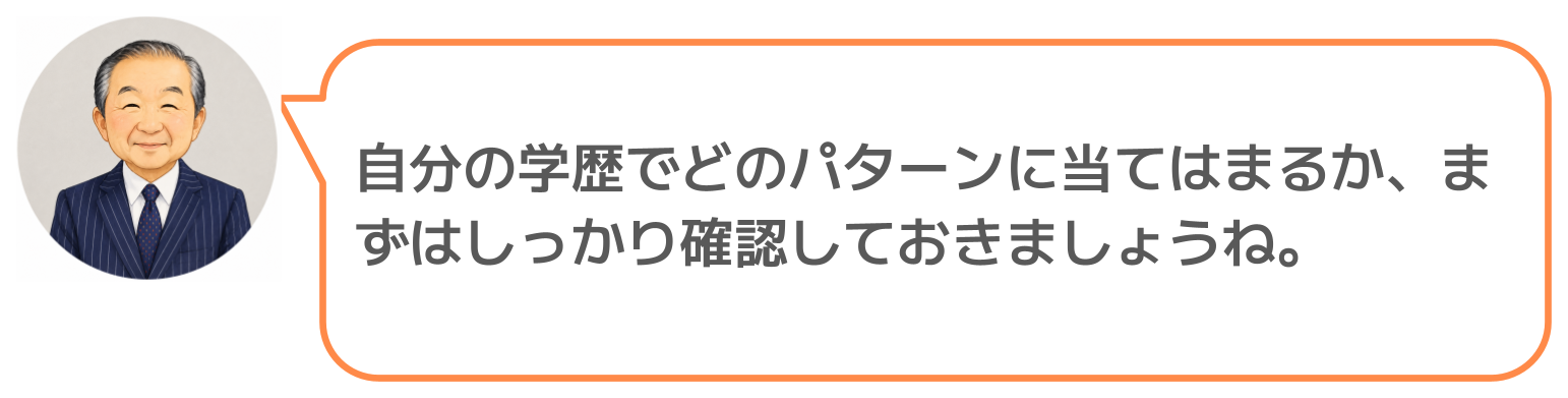 鈴木実のコメント