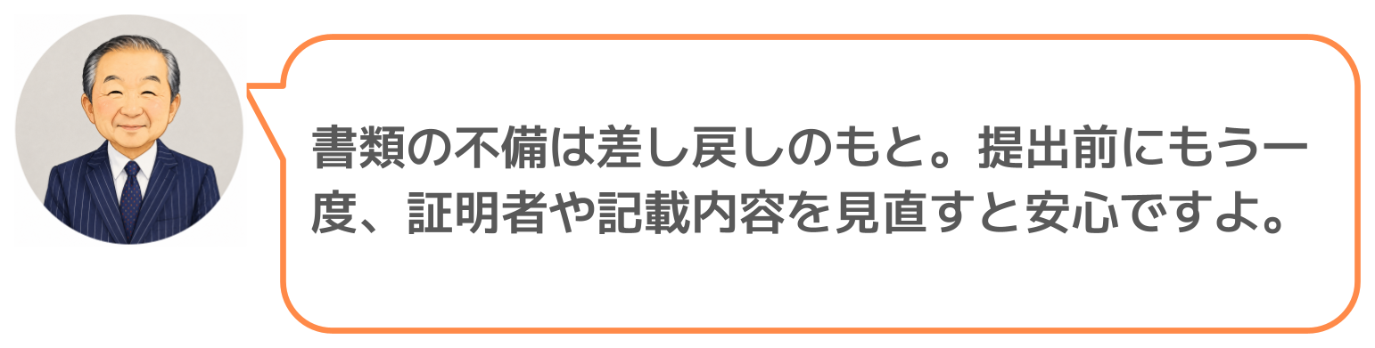 鈴木実のコメント