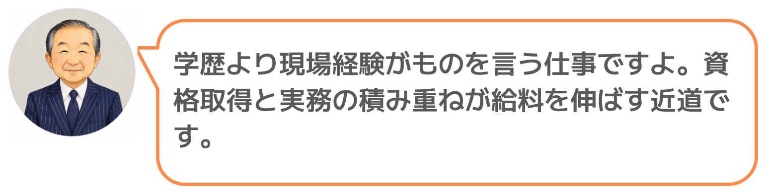 鈴木実のコメント