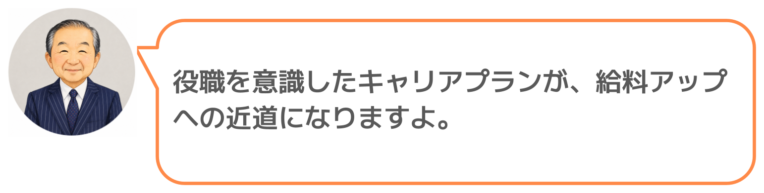 鈴木実のコメント