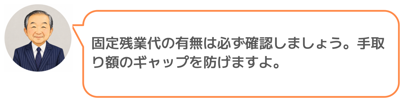 鈴木実のコメント
