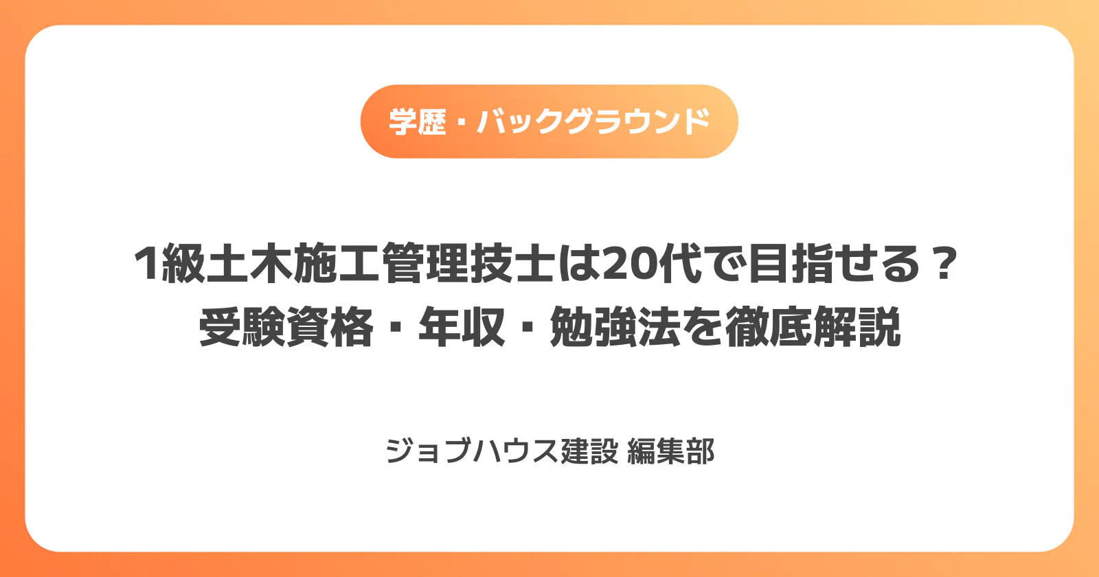 コラム記事の画像