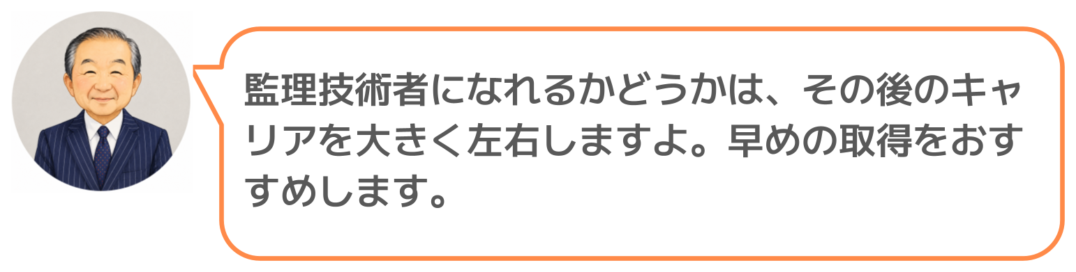 鈴木実のコメント