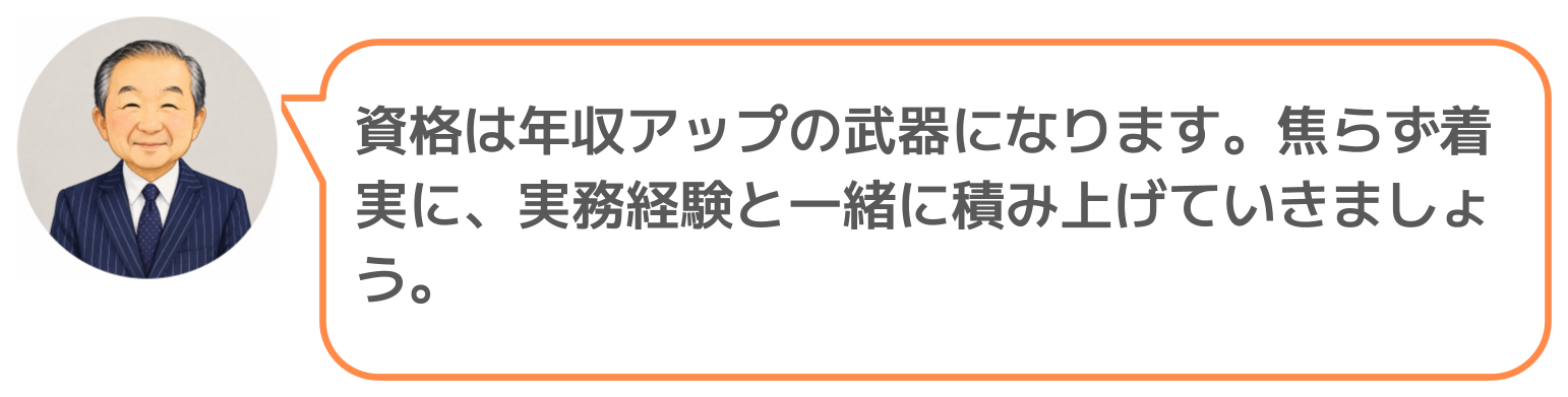 鈴木実のコメント