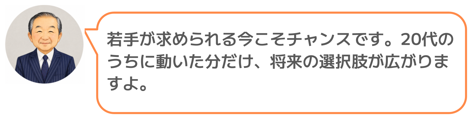 鈴木実のコメント