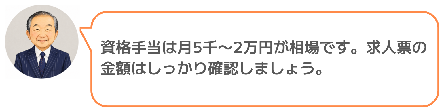 鈴木実のコメント