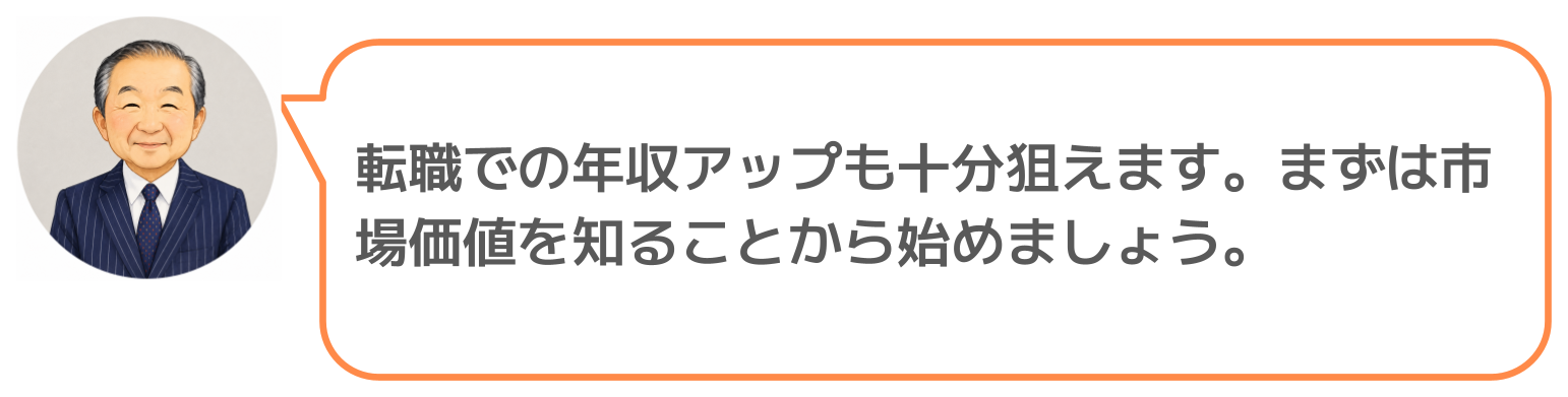 鈴木実のコメント