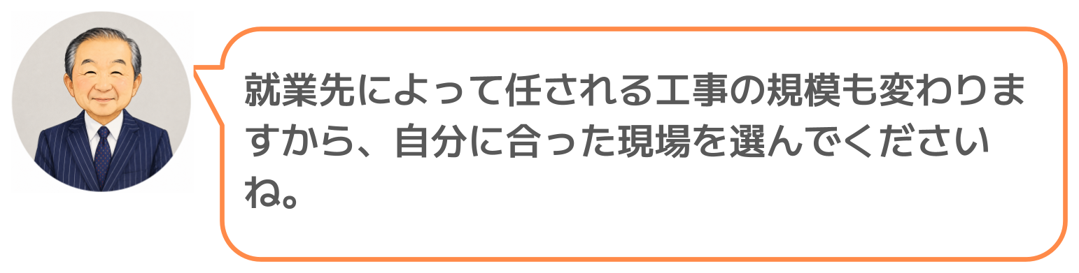 鈴木実のコメント