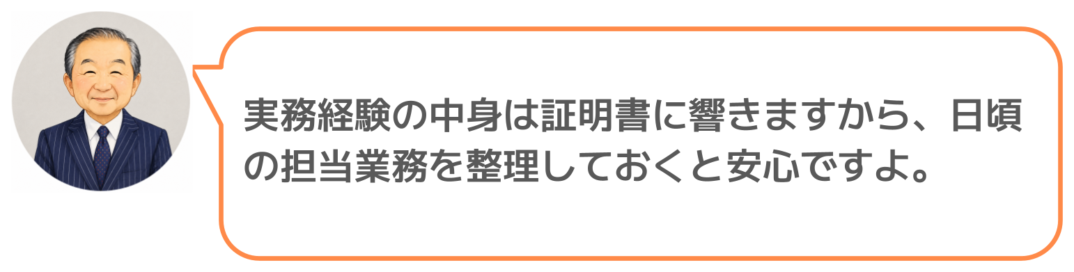 鈴木実のコメント