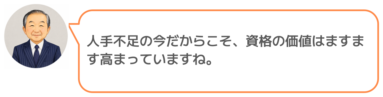 鈴木実のコメント