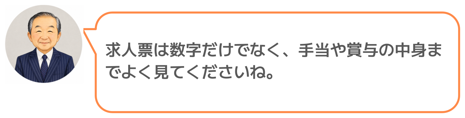鈴木実のコメント