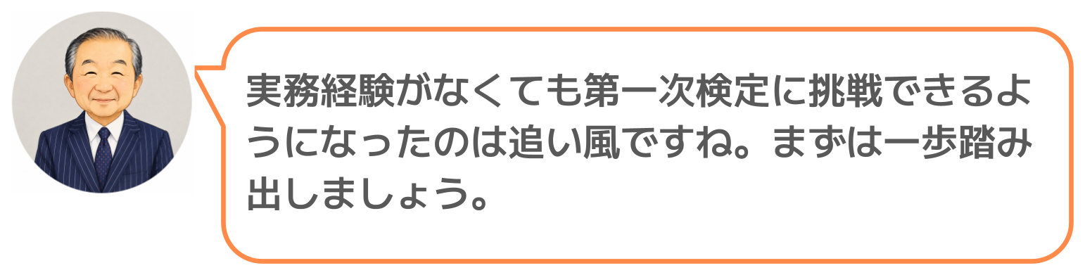 鈴木実のコメント