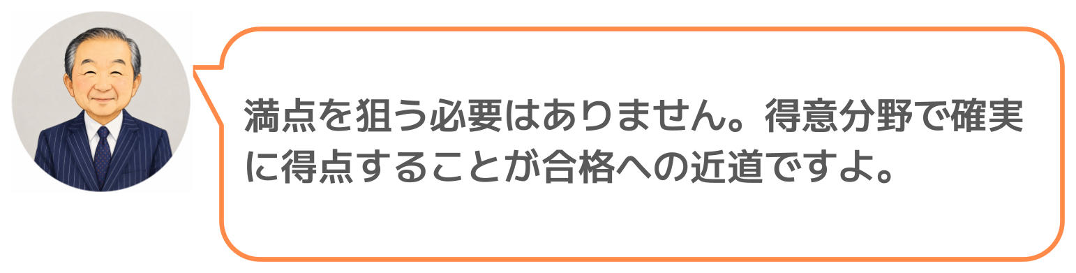 鈴木実のコメント