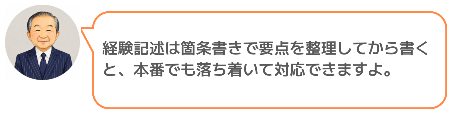 鈴木実のコメント