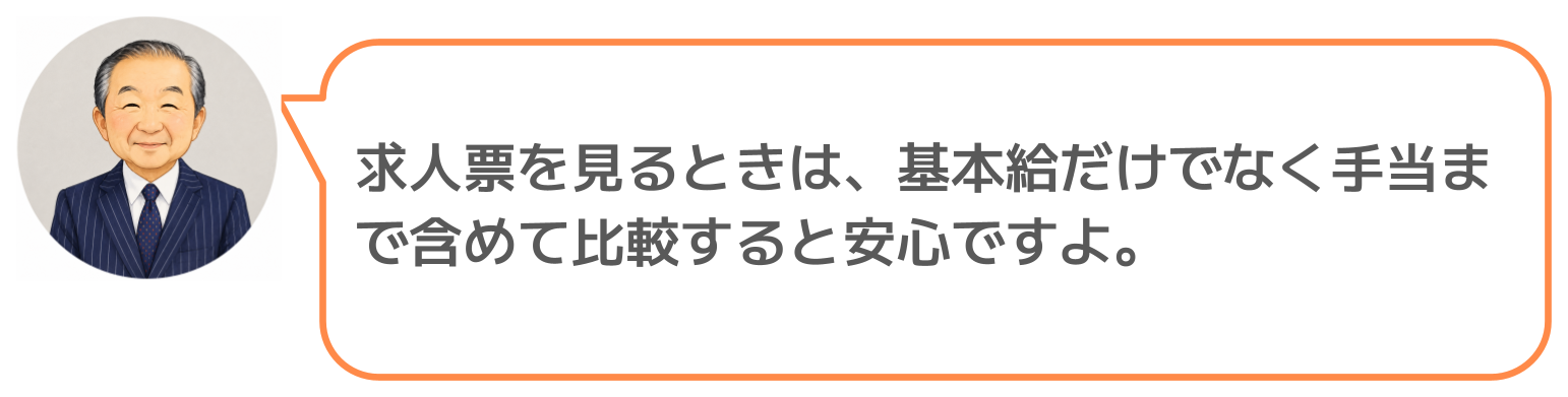 鈴木実のコメント