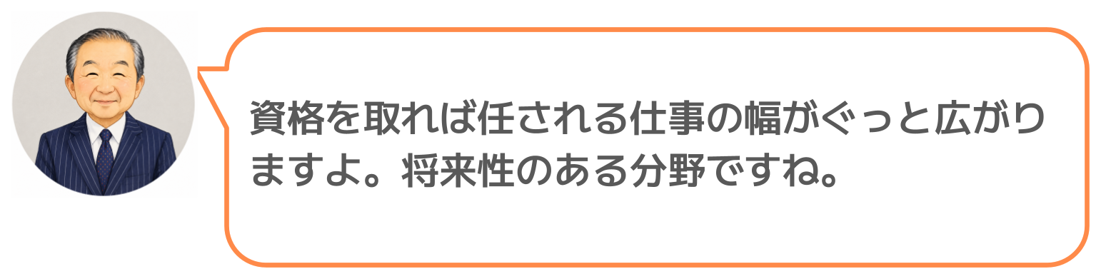 鈴木実のコメント