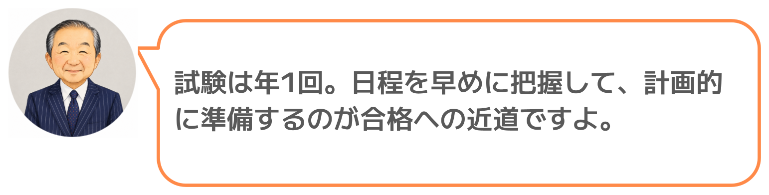 鈴木実のコメント