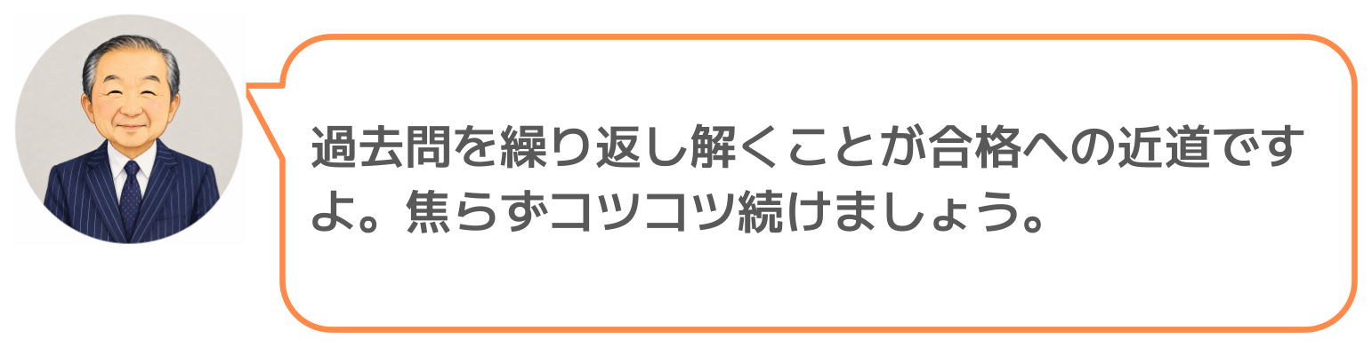 鈴木実のコメント