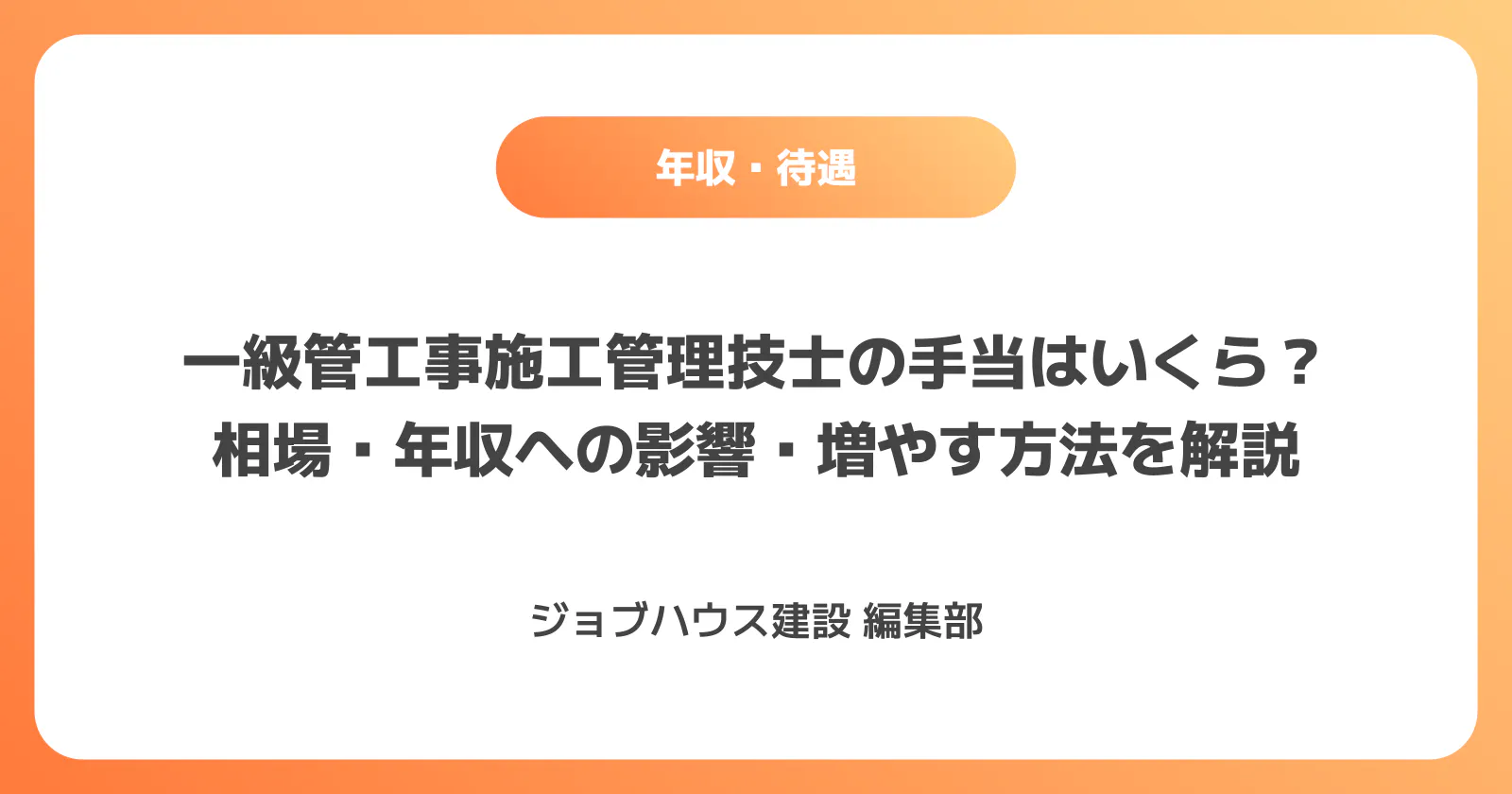 コラム記事の画像