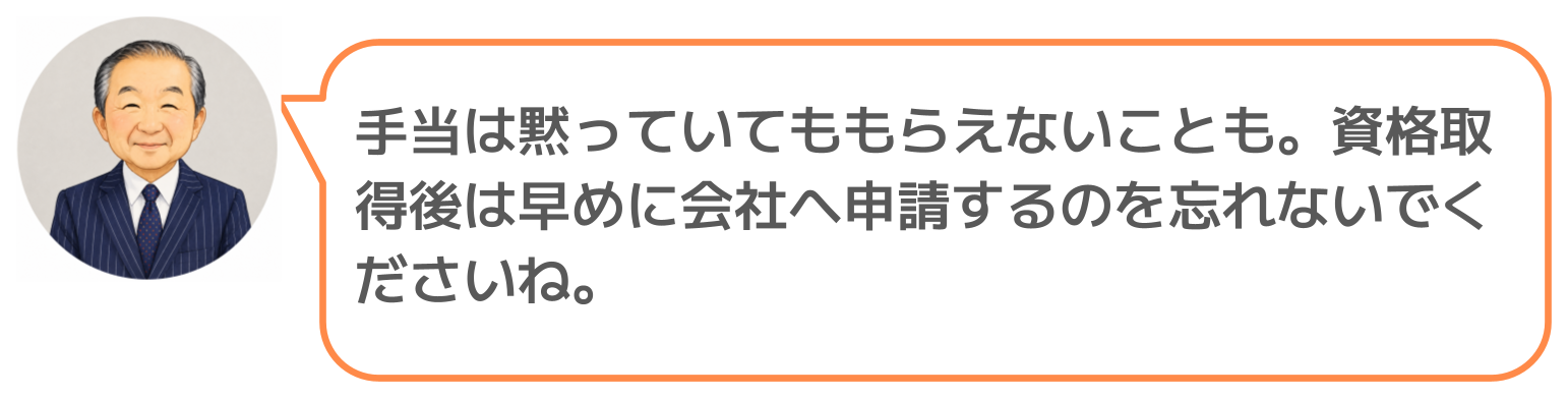 鈴木実のコメント