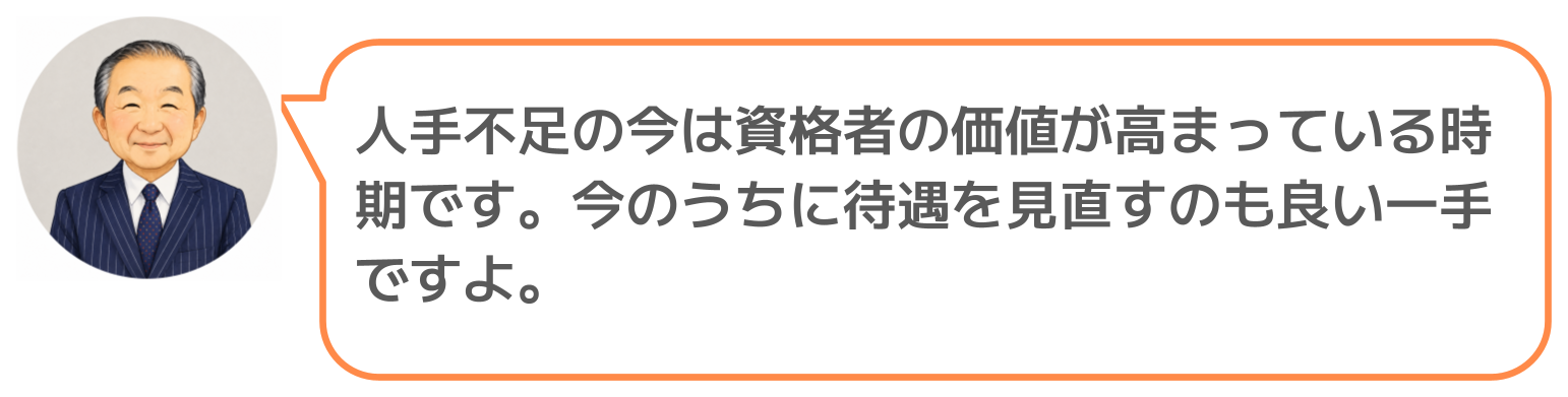 鈴木実のコメント