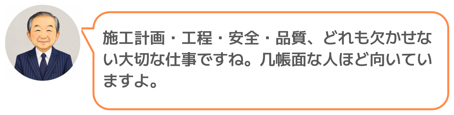 鈴木実のコメント