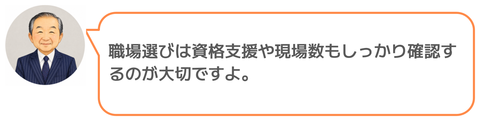 鈴木実のコメント
