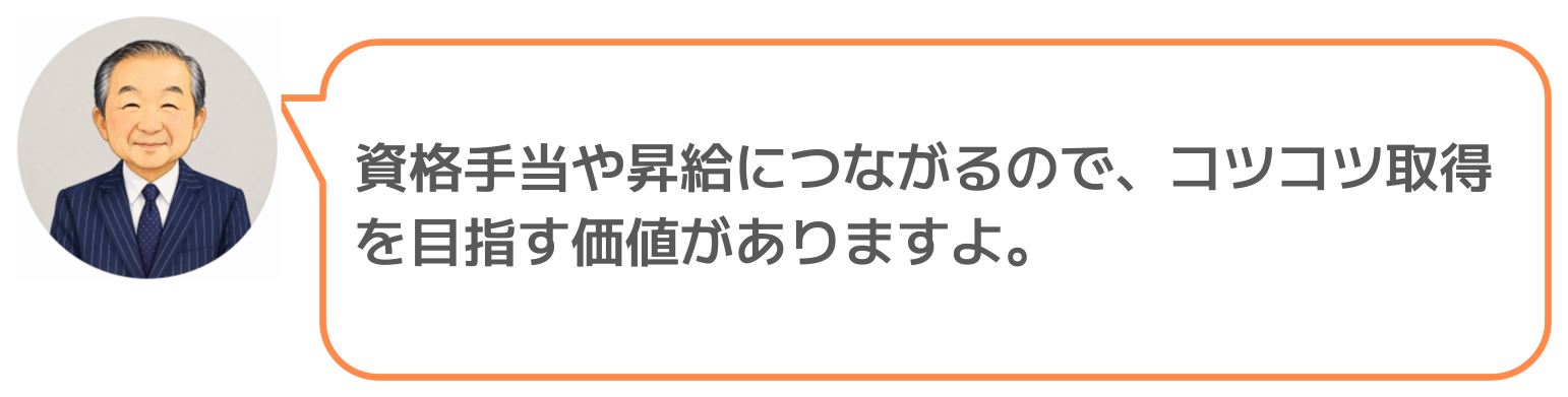 鈴木実のコメント