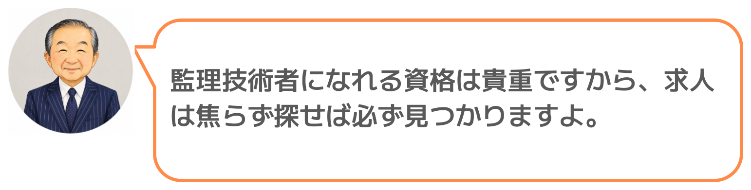 鈴木実のコメント