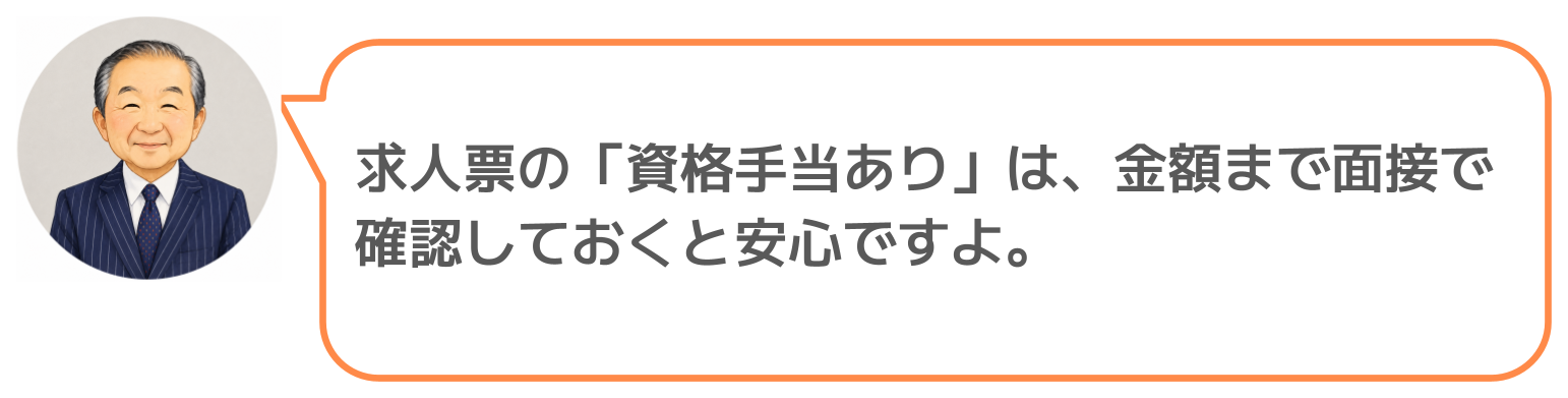 鈴木実のコメント