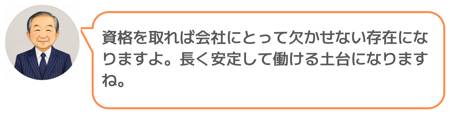 鈴木実のコメント