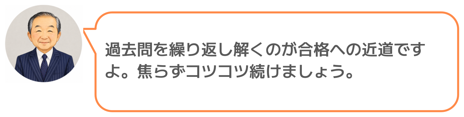 鈴木実のコメント