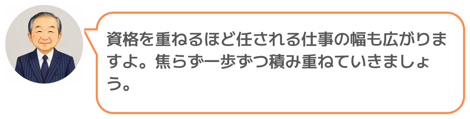 鈴木実のコメント